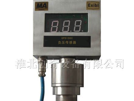 供应GPD100C管道用负压传感器