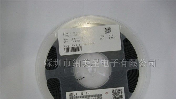 供应三极管UMC4NTR