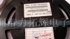 供应晶振：19.2MHZ