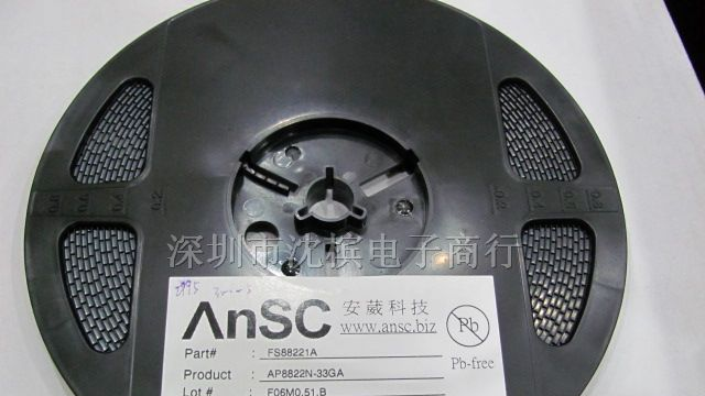 现货供应三极管AP8822N-33GA
