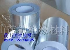 供应冰箱铝箔胶带 空调铝箔胶带 密封铝箔胶带