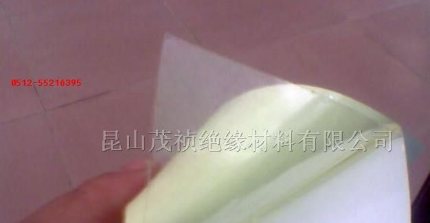 供应夹心PET双面胶带 红膜PET双面胶带