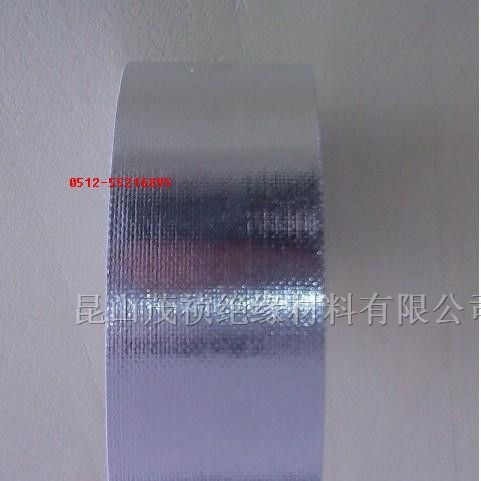 供应隔热保温网格玻纤布胶带 防水胶带 防腐胶带