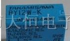 供应富士通继电器RY5W-K,RY12W-K,RY24W-K