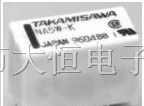 供应富士通继电器NA4.5W-K,NA12W-K,NA24W-K