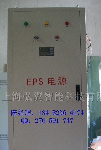 供应上海eps电源