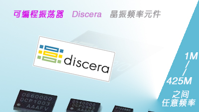 可编程振荡器4.608M贴片2520钟振OSC
