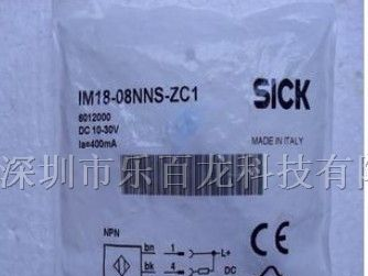 供应全新原装SICK接近开关IM18-08NNS-ZC1现货