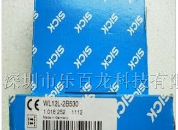 供应全新德国原装SICK光电开关WL12L-2B530现货