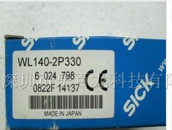 供应全新原装SICK光电开关WL140-2P330现货