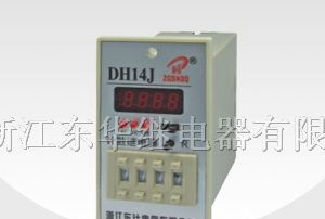 厂家供应东计牌电子计数器DH14J