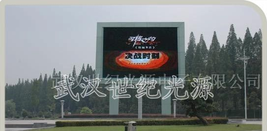 供应武汉led显示屏，户外全彩led显示屏PH16