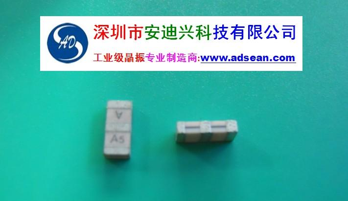 供应工业极晶振9.8304MHz