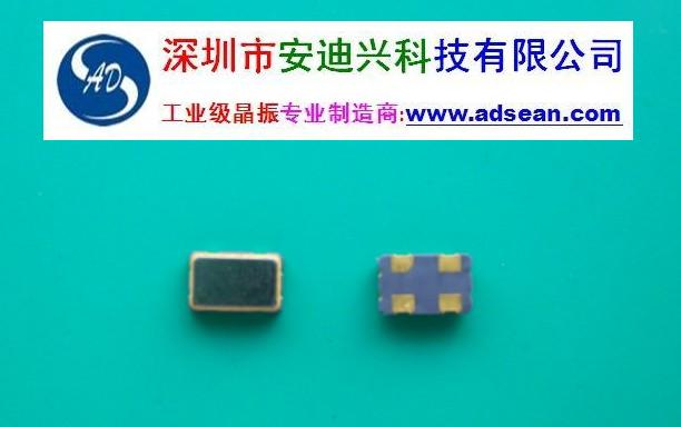 供应工业极晶振9.794MHz