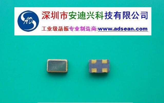 供应工业极晶振10.350MHz
