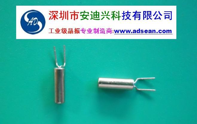 供应工业极晶振10.260MHz