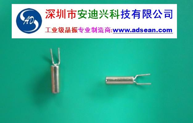 供应工业极晶振10.250MHz