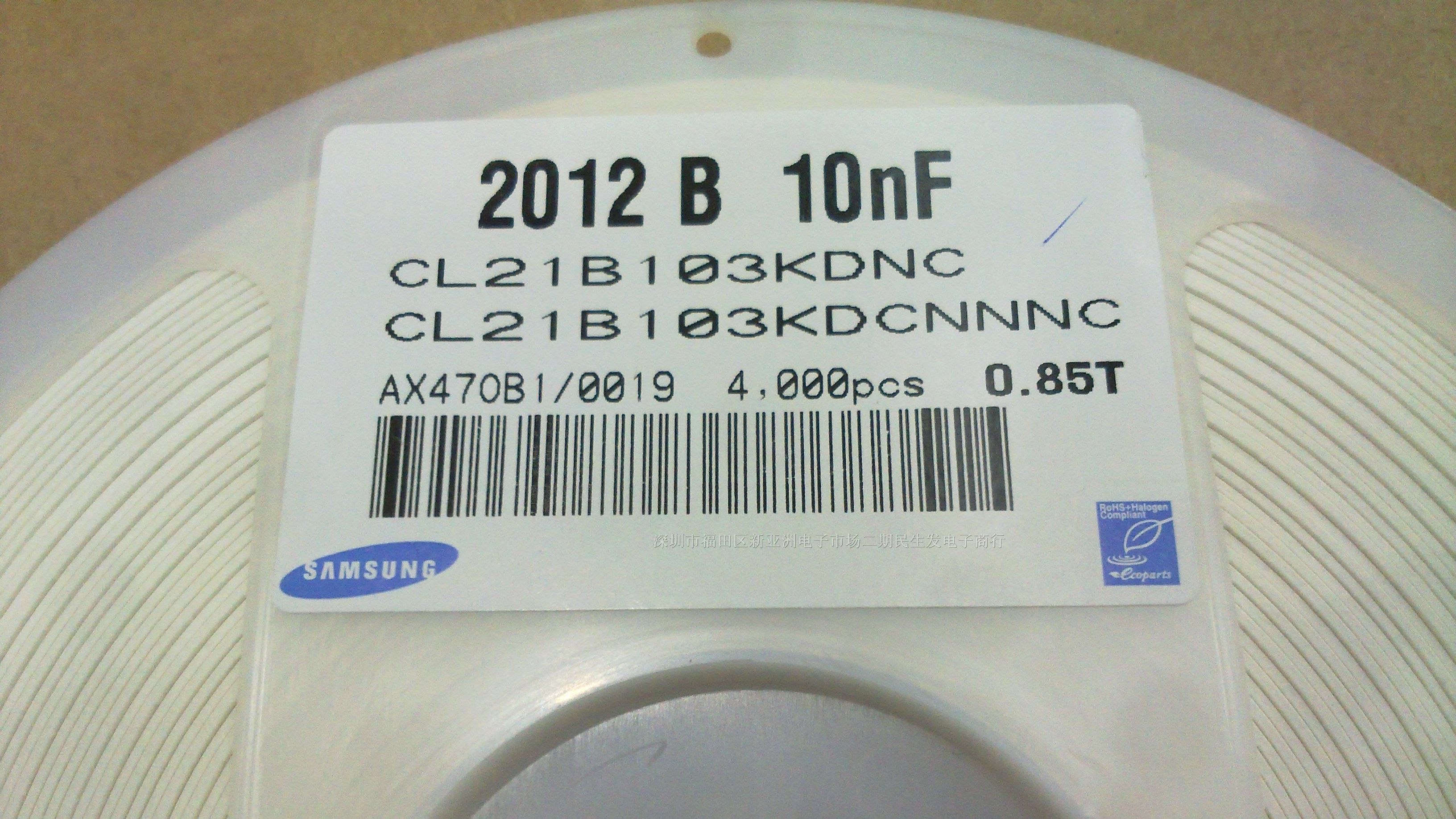 三星电容0805 103K 200V