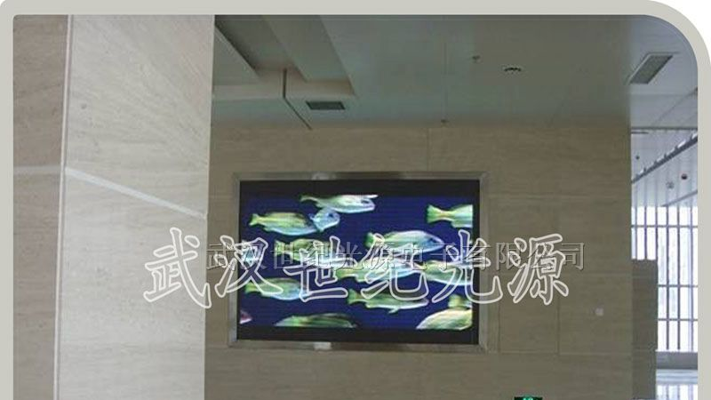 供应武汉led显示屏，室内全彩led显示屏PH7.62