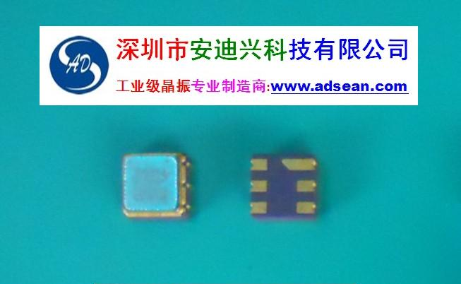 供应工业极晶振20.340MHz