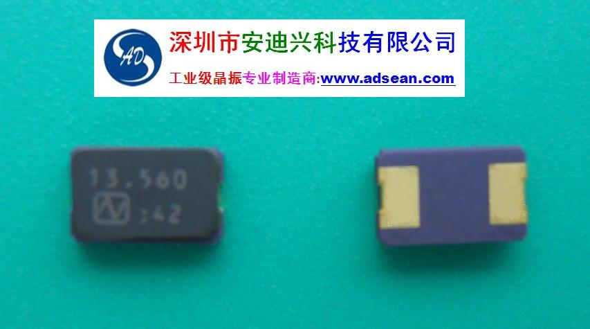 供应工业极晶振14.725MHz