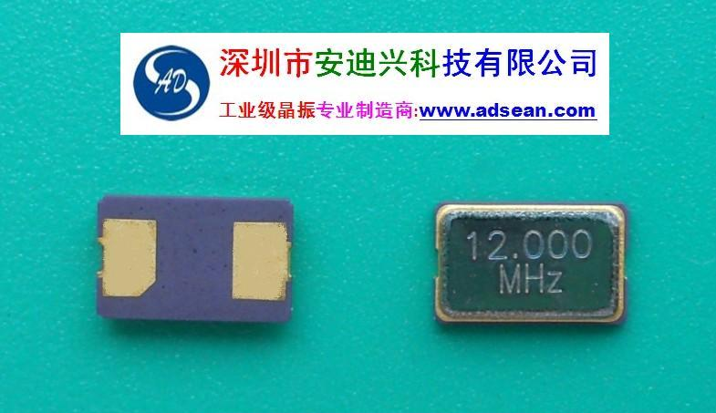 供应工业极晶振15.360MHz