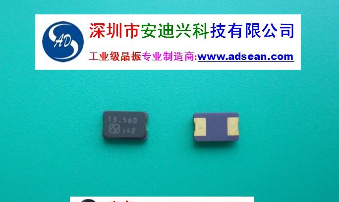供应工业极晶振16.905560MHz