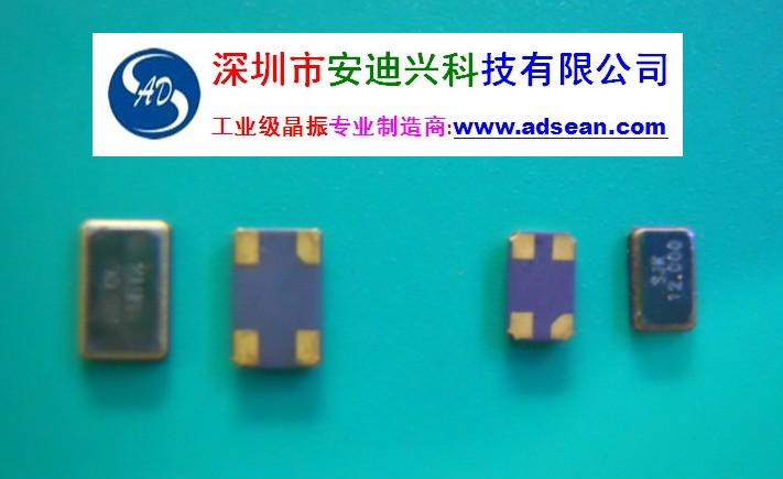 供应工业极晶振14.700MHz