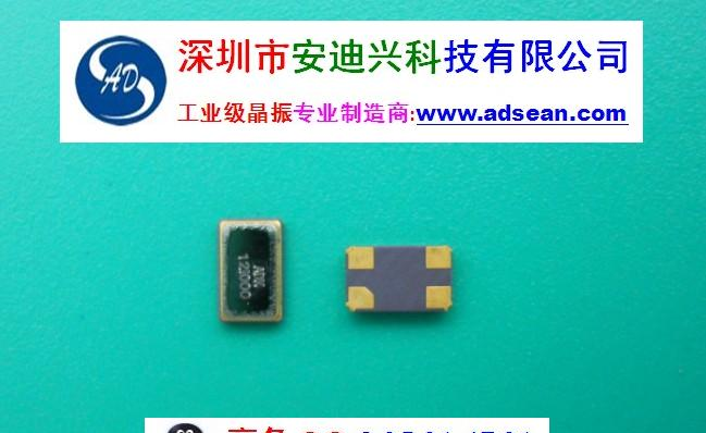 供应工业极晶振14.56742MHz