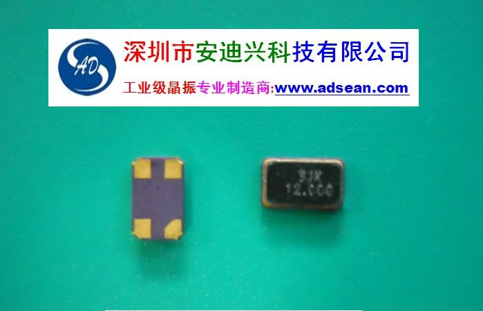 供应工业极晶振14.33281MHz