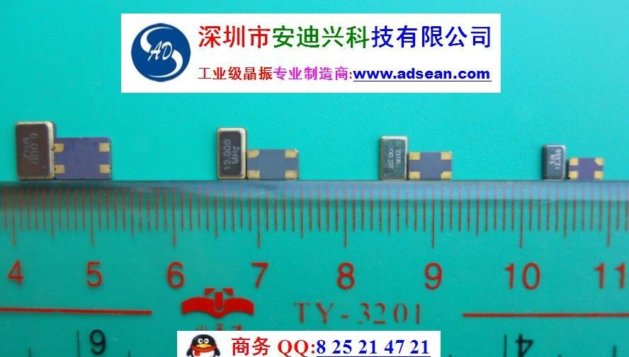 供应工业极晶振14.300MHz