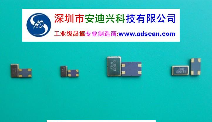 供应工业极晶振21.47727MHz