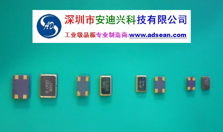 供应工业极晶振21.28137MHz