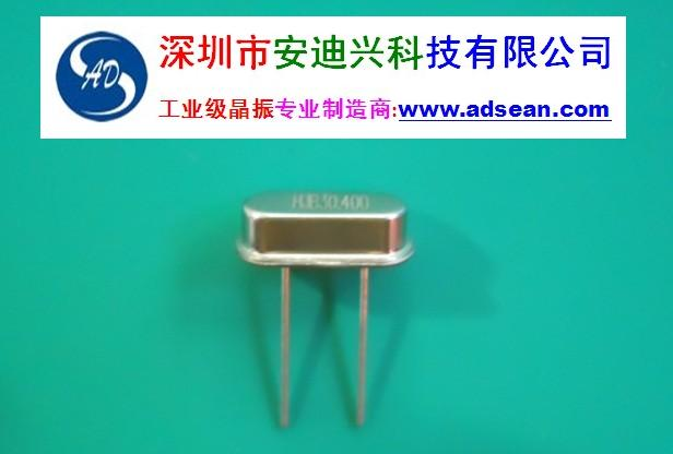 供应工业极晶振20.480MHz