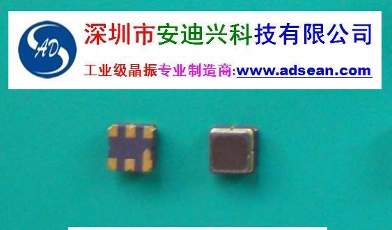 供应工业极晶振20.345MHz