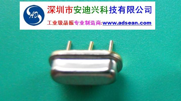 供应工业极晶振34.5796MHz