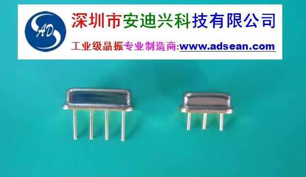 供应工业极晶振34.560MHz