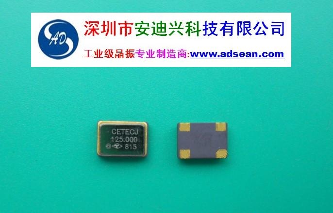供应工业极晶振34.500MHz