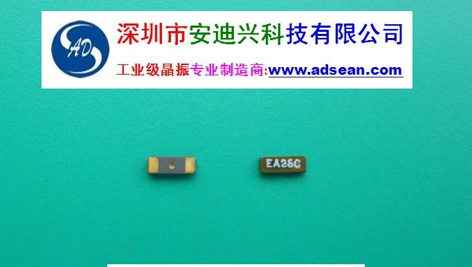 供应工业极晶振28.64062MHz