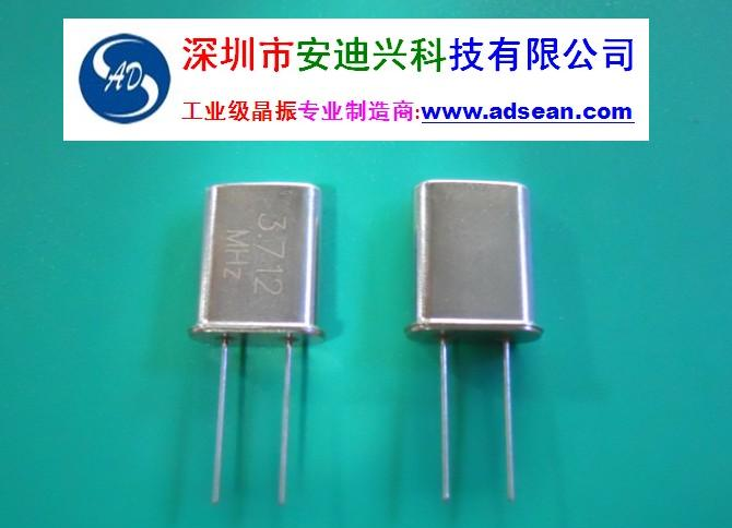 供应工业极晶振29.970MHz