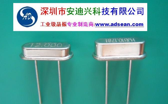 供应工业极晶振48.600MHz