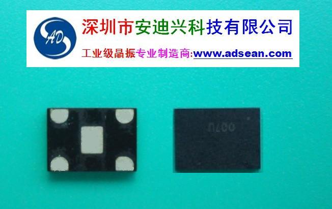 供应工业极晶振36.000MHz