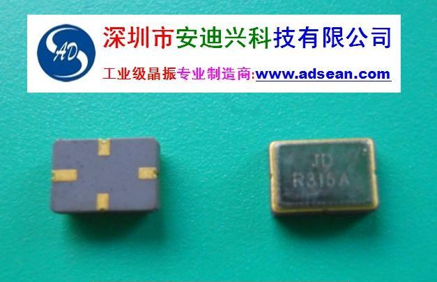 供应工业极晶振44.2368MHz