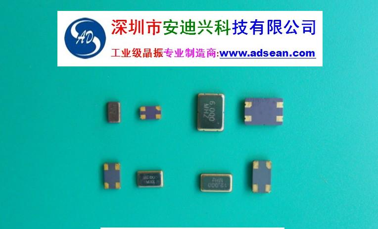 供应工业极晶振41.900MHz