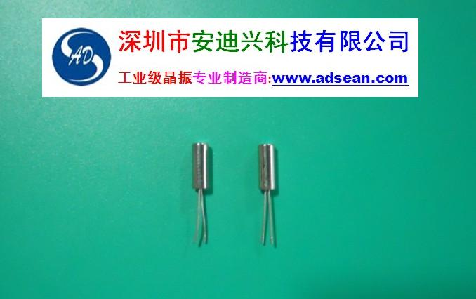 供应工业极晶振40.690MHz