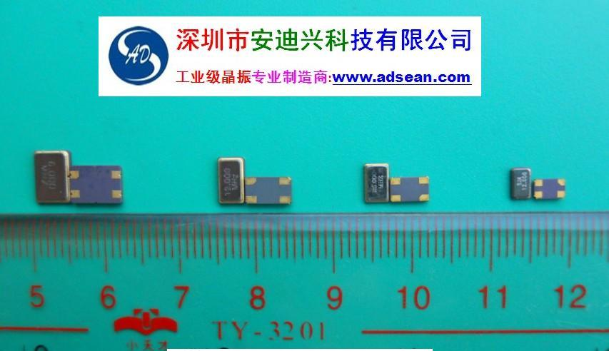 供应工业极晶振40.685MHz