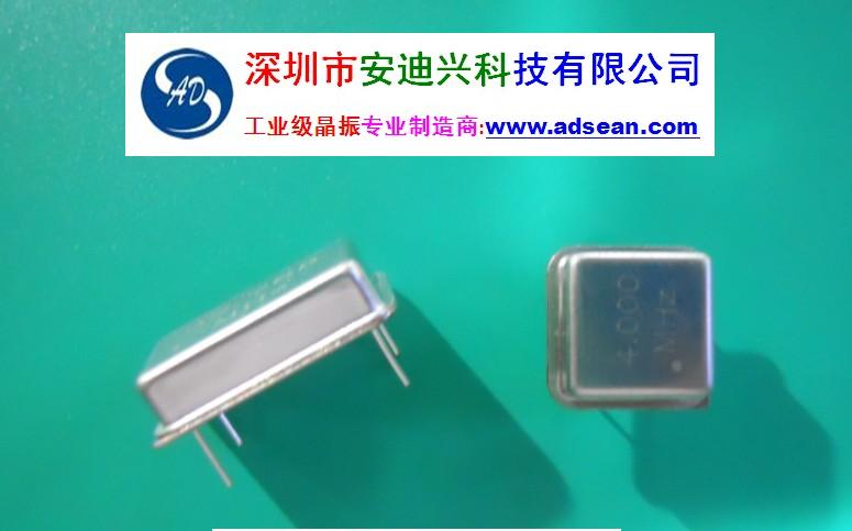 供应工业极晶振40.500MHz