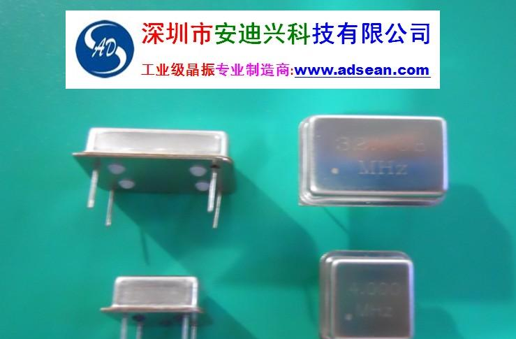供应工业极晶振40.500MHz