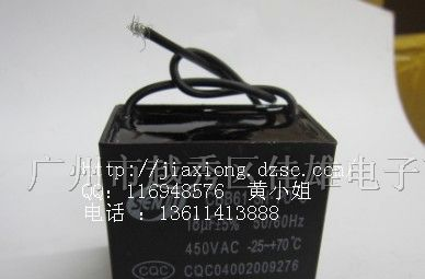 供应 CBB61 16UF 方形 风扇电容