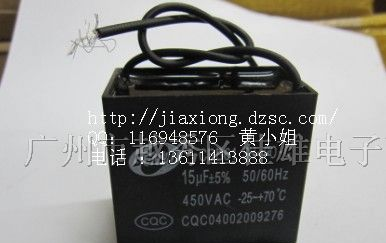 供应 CBB61 15UF 方形 风扇电容